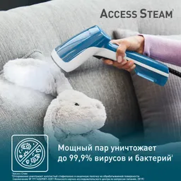 Ручной отпариватель Tefal Access Steam First DT6130E0
