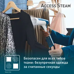 Ручной отпариватель Tefal Access Steam First DT6130E0