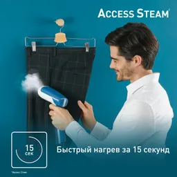 Ручной отпариватель Tefal Access Steam First DT6130E0