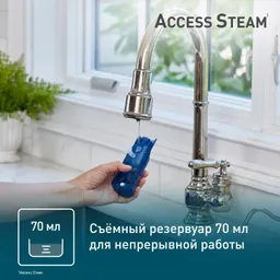 Ручной отпариватель Tefal Access Steam First DT6130E0