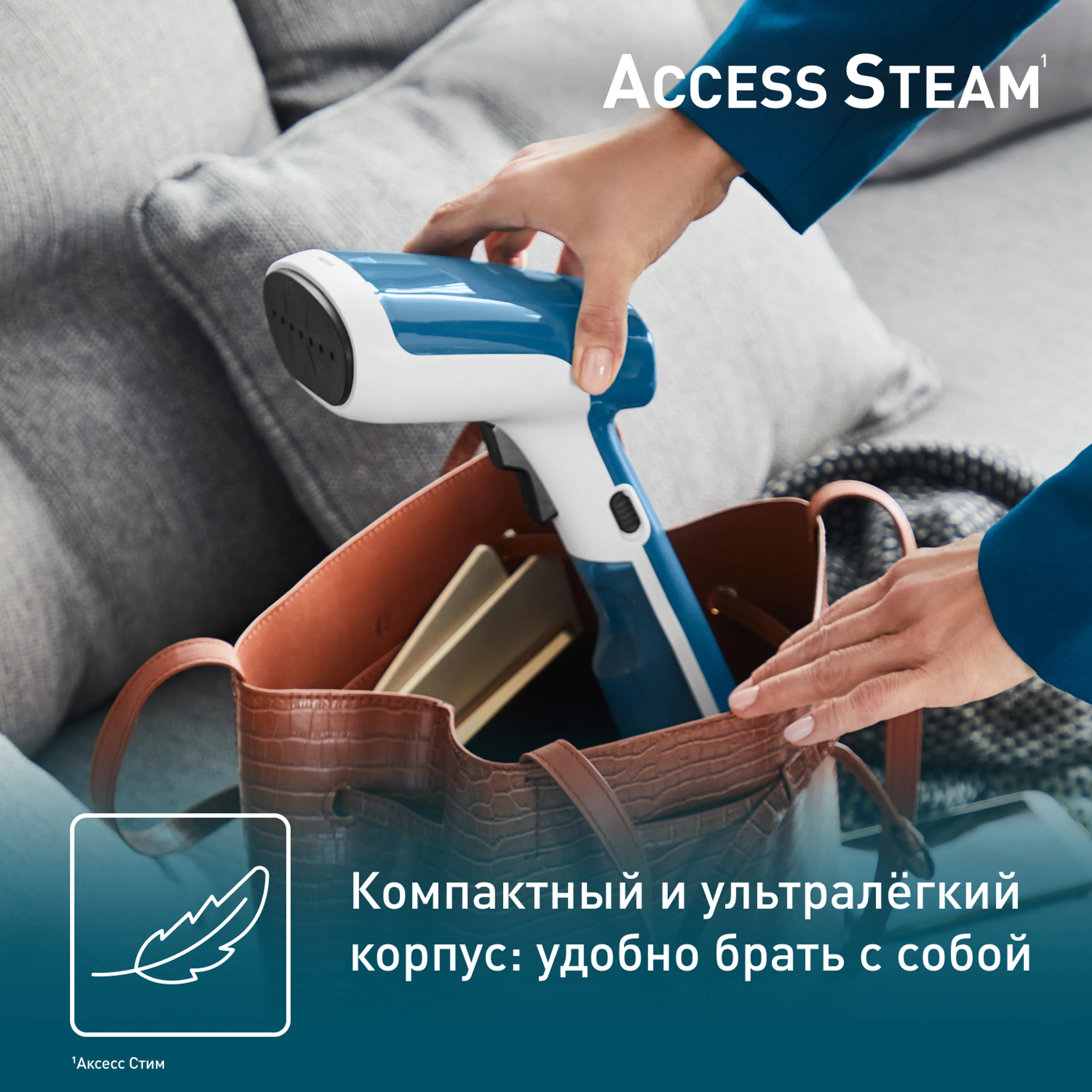 Ручной отпариватель Tefal Access Steam First DT6130E0