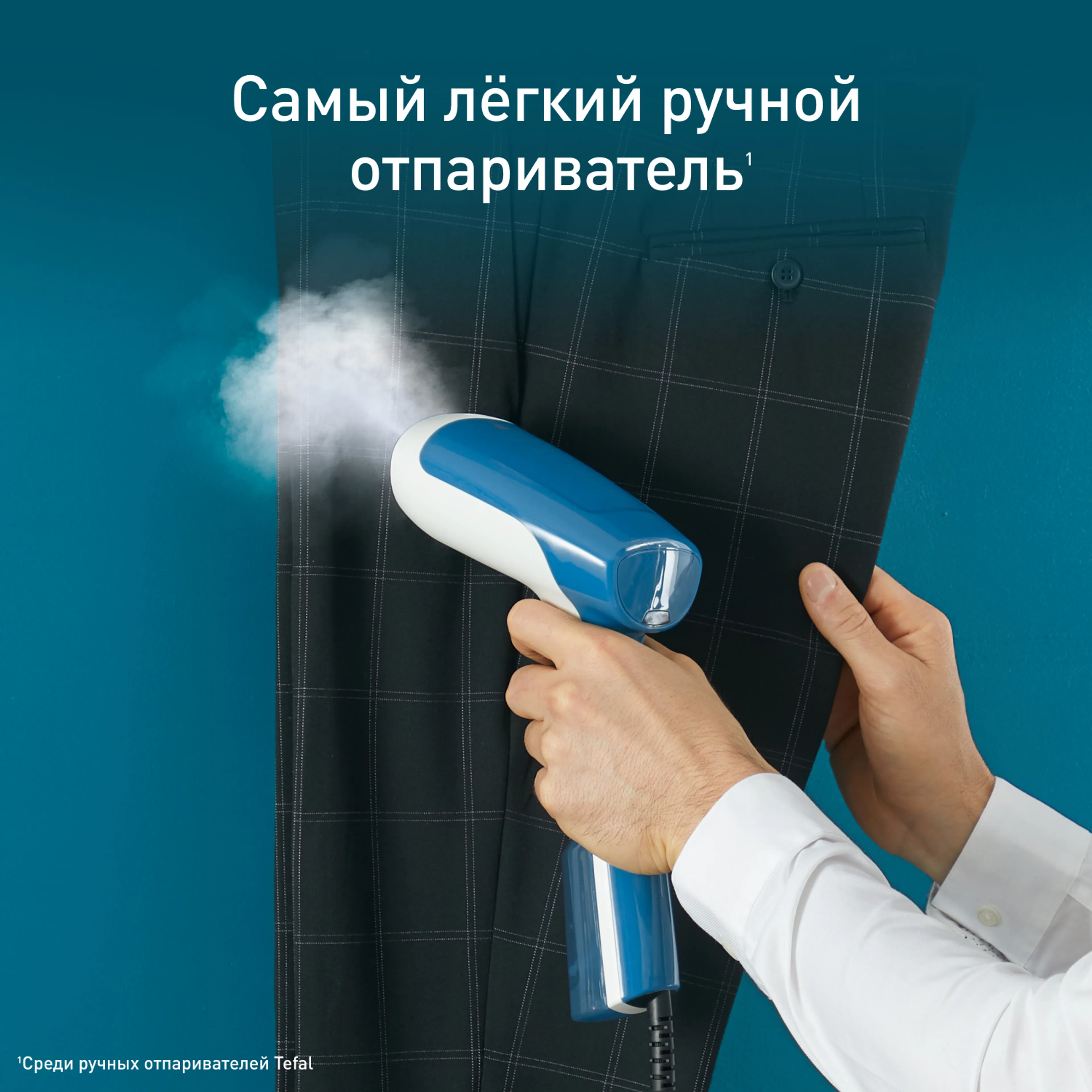 цена на Ручной отпариватель Tefal Access Steam First DT6130E0