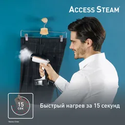 Ручной отпариватель Tefal Access Steam Pocket DT3030E0
