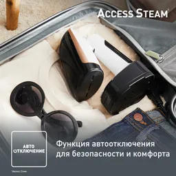 Ручной отпариватель Tefal Access Steam Pocket DT3030E0