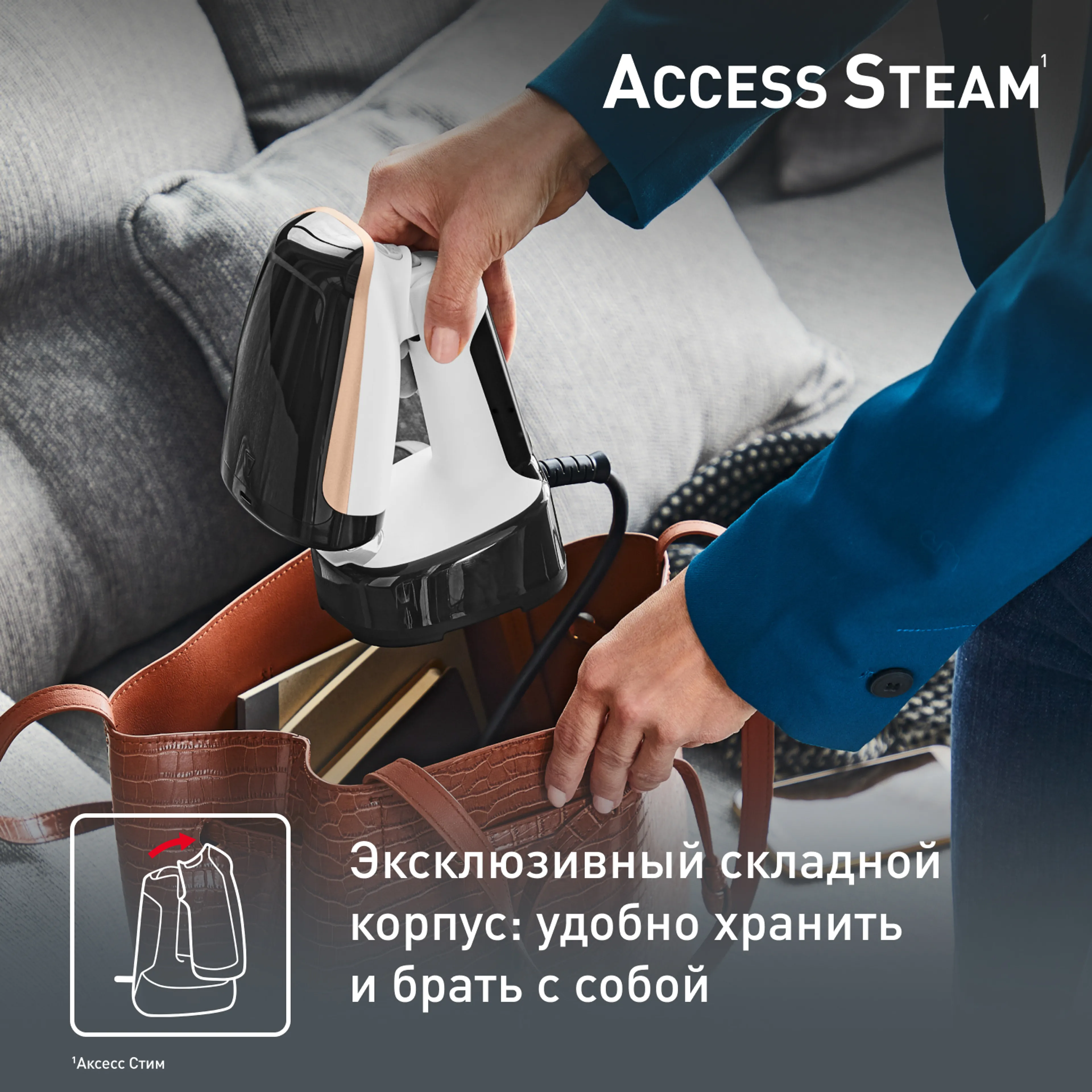 Ручной отпариватель Tefal Access Steam Pocket DT3030E0