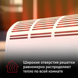 Конвектор Tefal Vectissimo II CQ3031F0