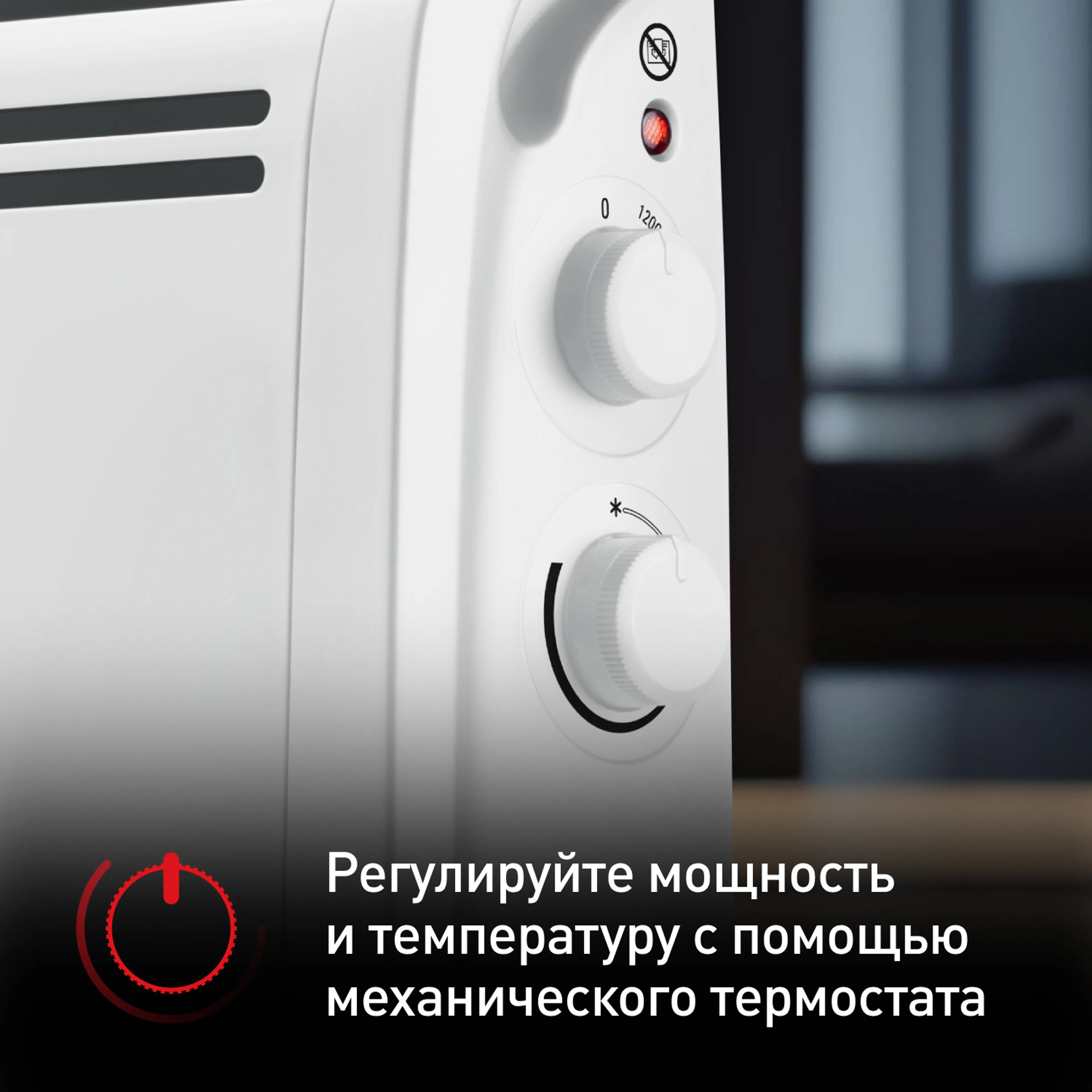 Конвектор Tefal Vectissimo II CQ3031F0 купить в официальном магазине