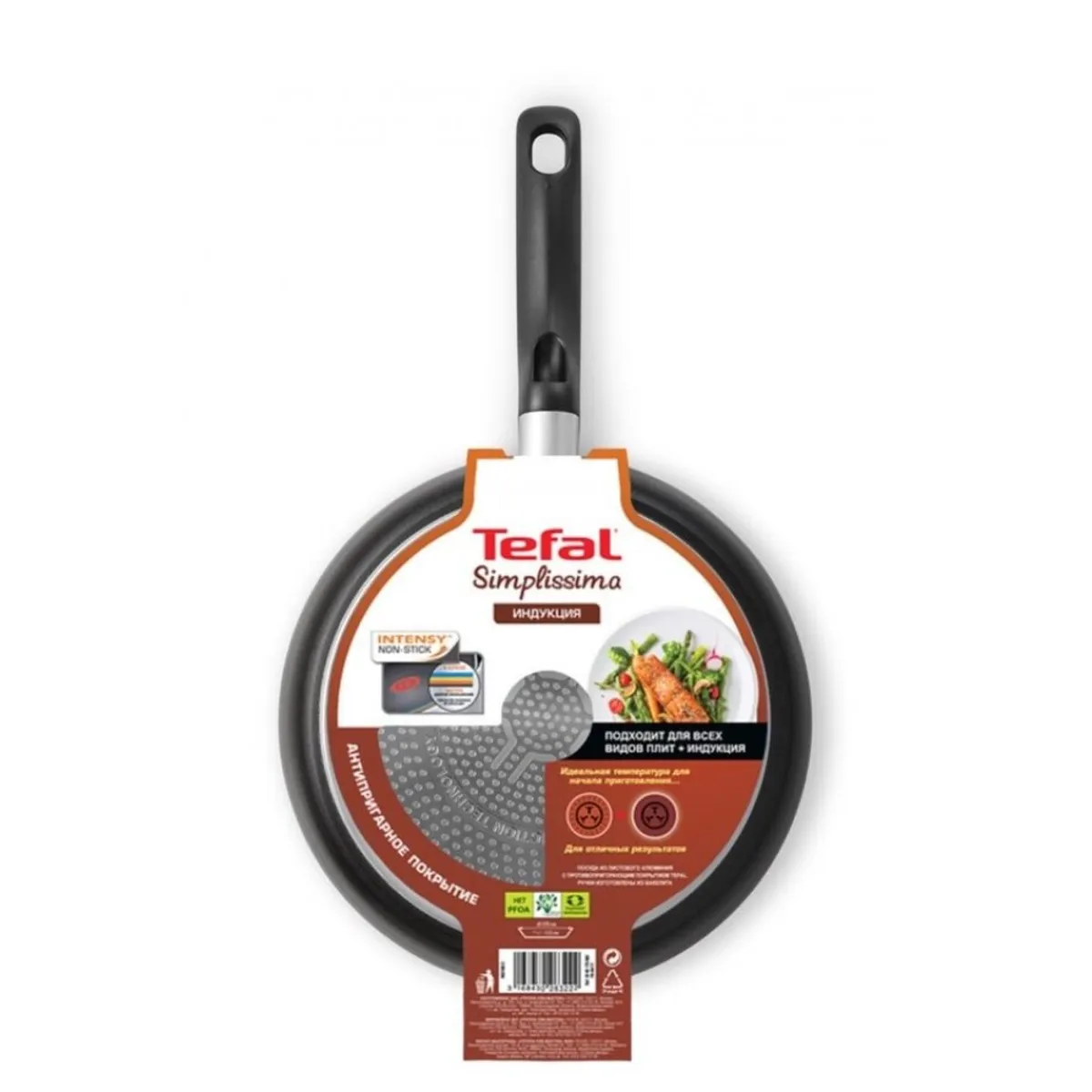 Сковорода Tefal Simplissima 26 см 04191126