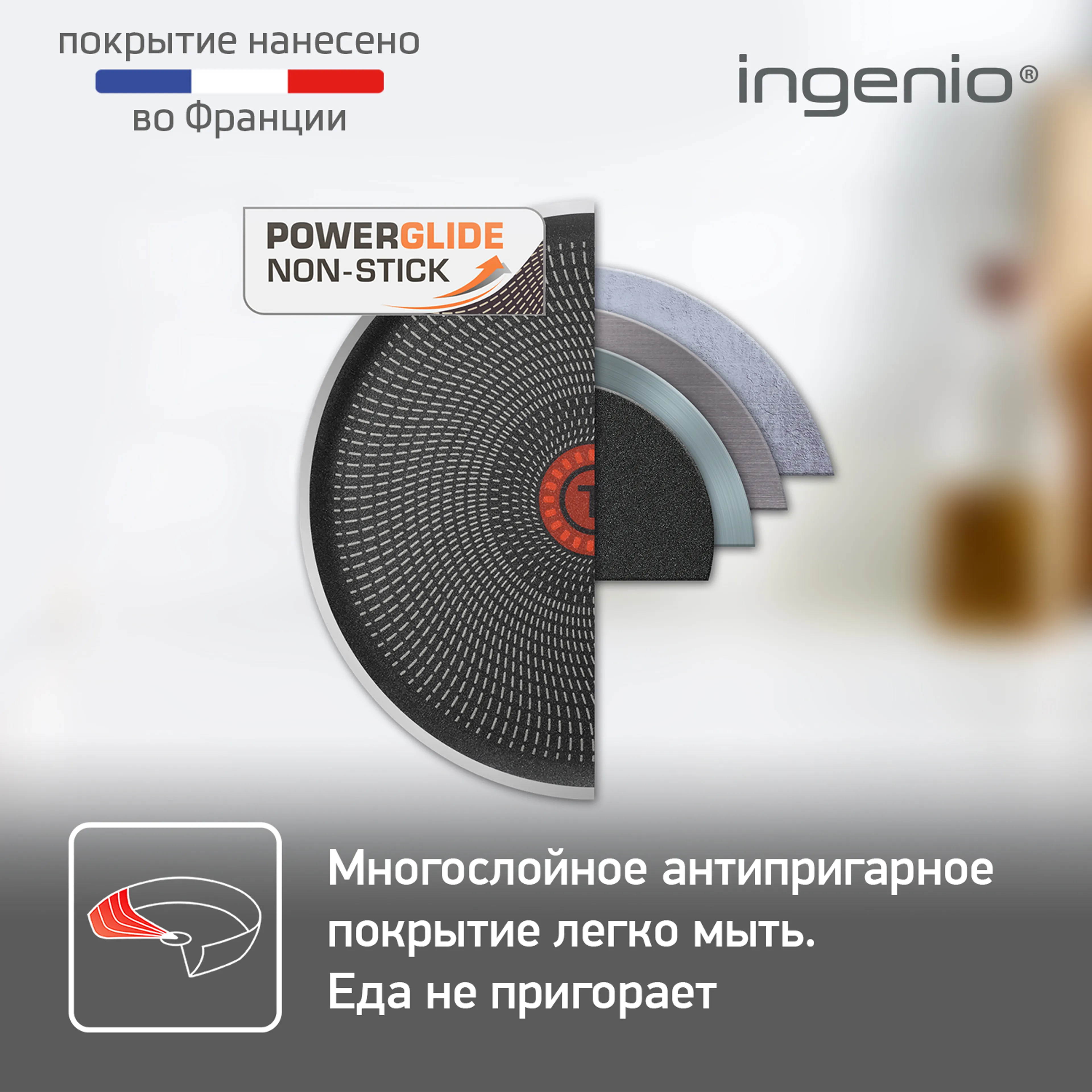 Набор сковород Tefal Ingenio BLACK 5 3 предмета 22/26см 04181810