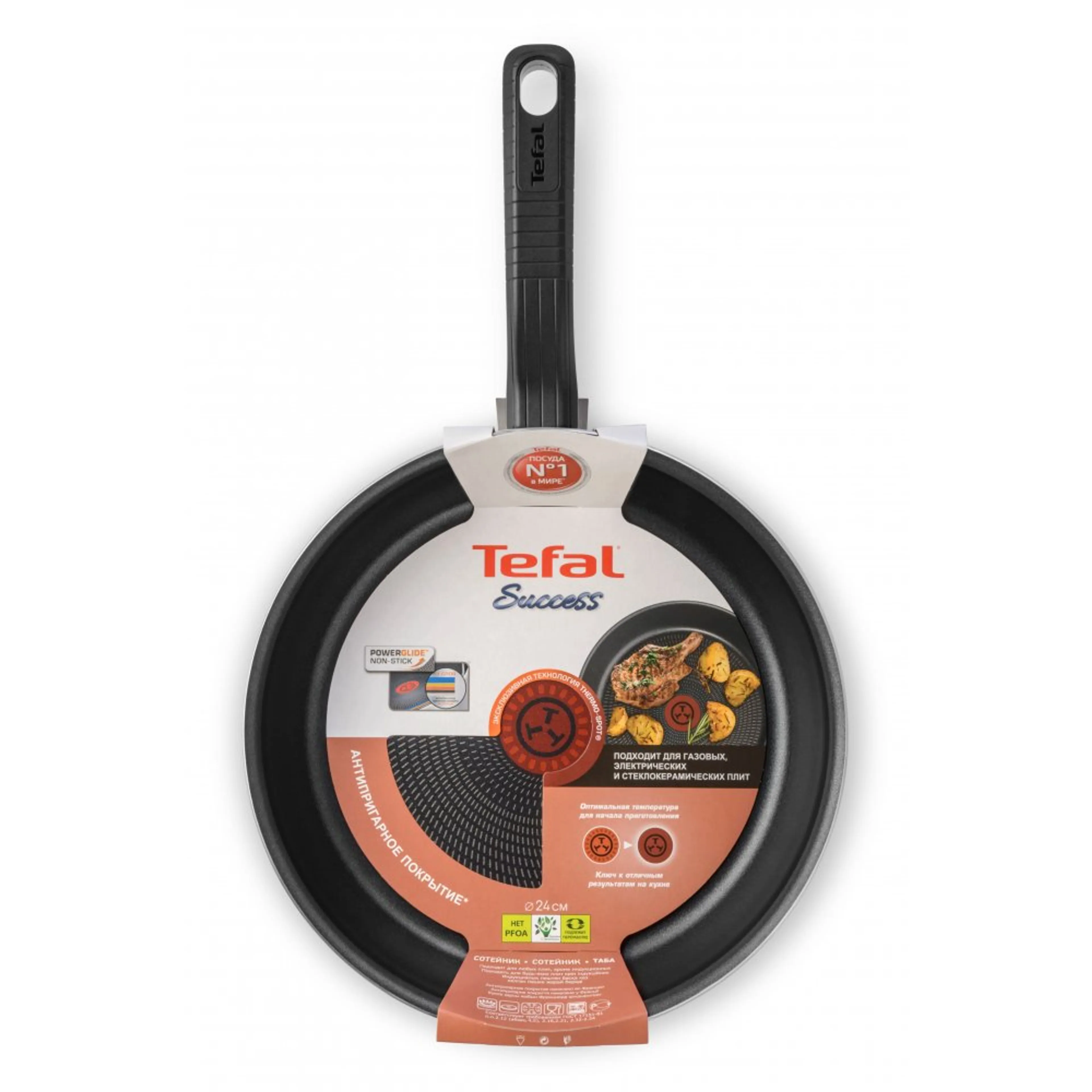 Сотейник Tefal Success 24 см 04187224