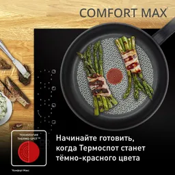 Набор посуды Tefal Comfort Max 11 предметов 1,4/2,9/5,1л 16/20/24/28см C973SB34