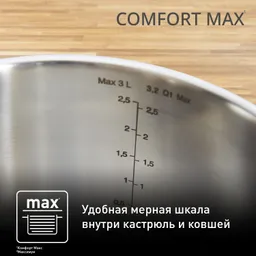Набор посуды Tefal Comfort Max 11 предметов 1,4/2,9/5,1л 16/20/24/28см C973SB34