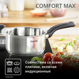 Набор посуды Tefal Comfort Max 11 предметов 1,4/2,9/5,1л 16/20/24/28см C973SB34