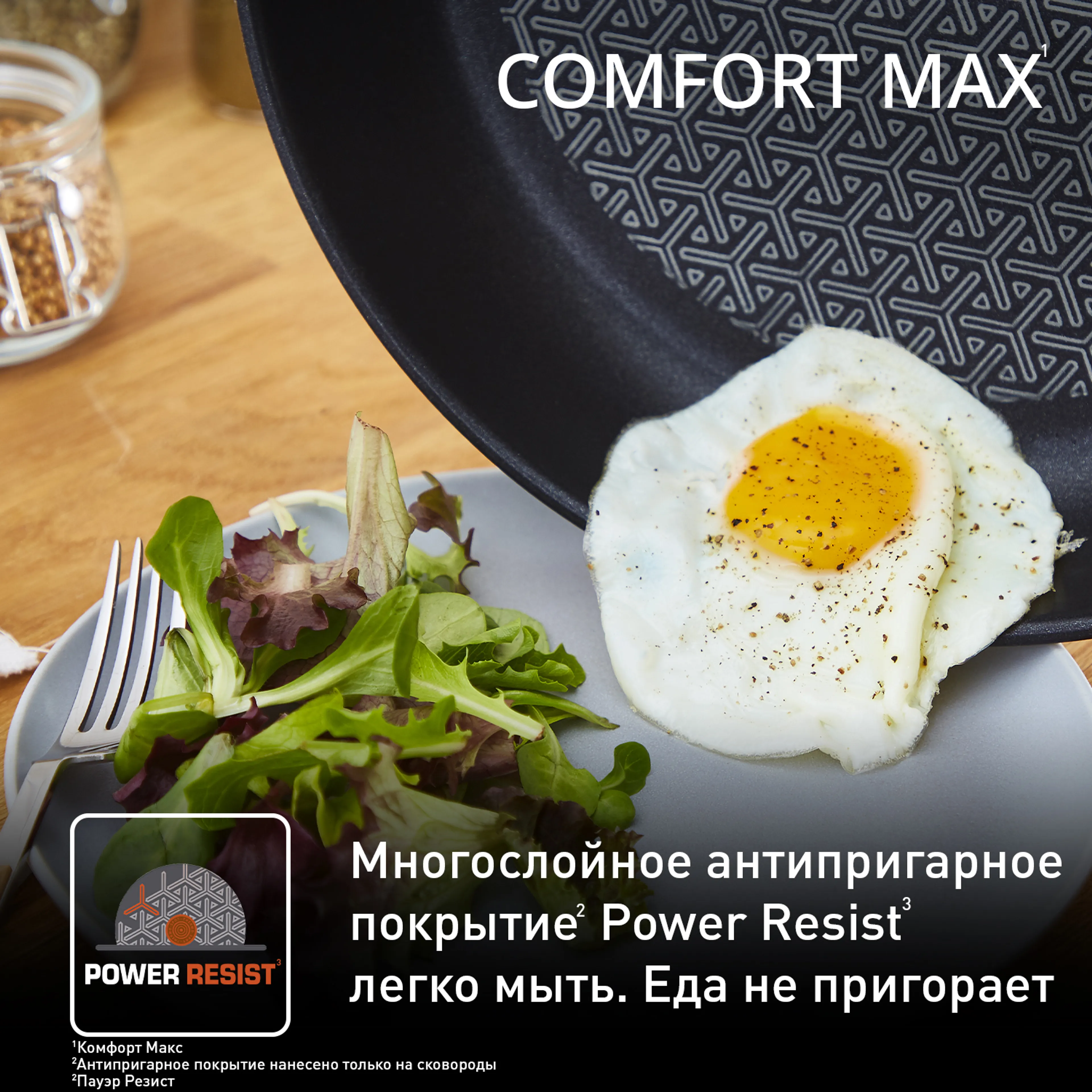 Набор посуды Tefal Comfort Max 11 предметов 1,4/2,9/5,1л 16/20/24/28см C973SB34