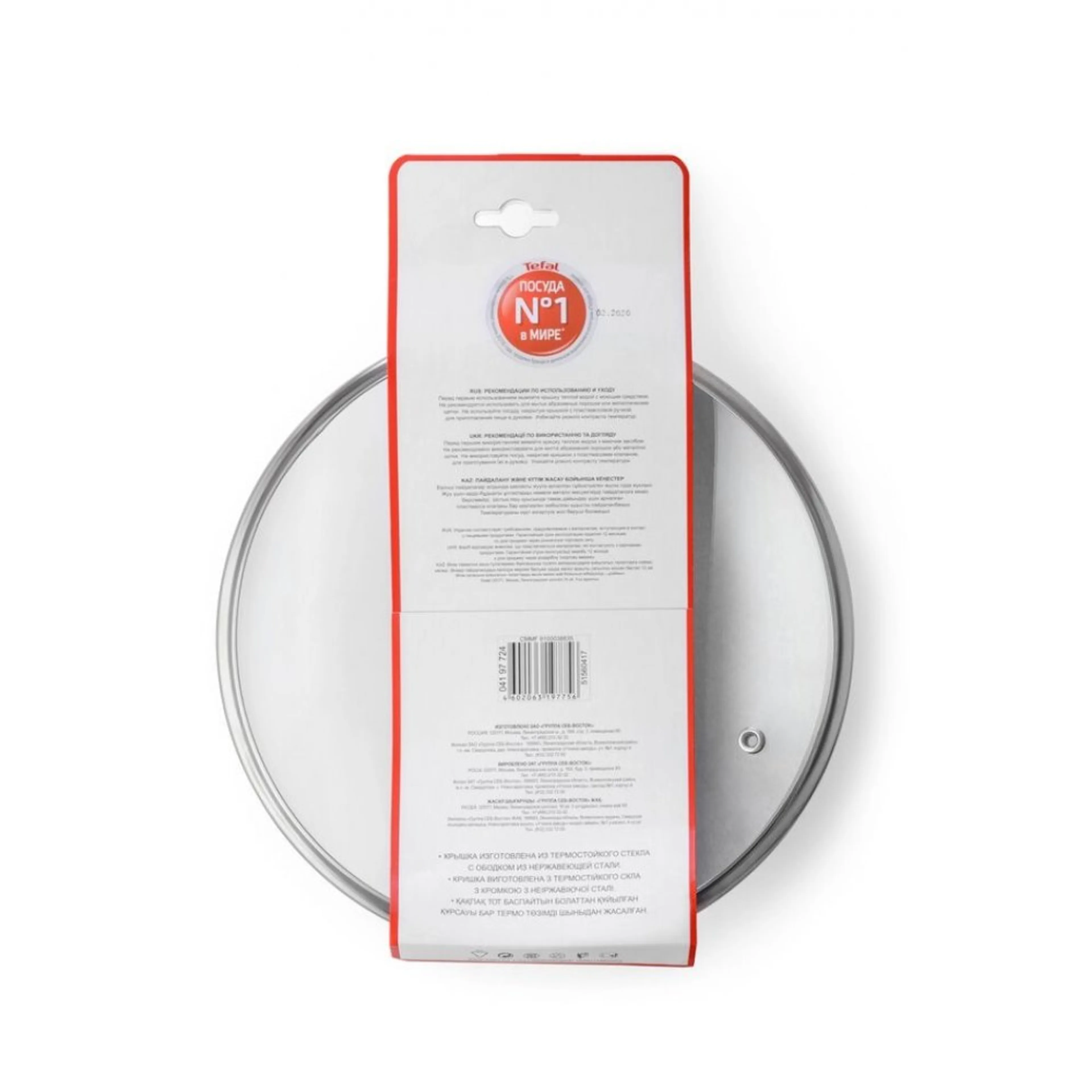 Стеклянная крышка Tefal Cocoon 26 см 04197726