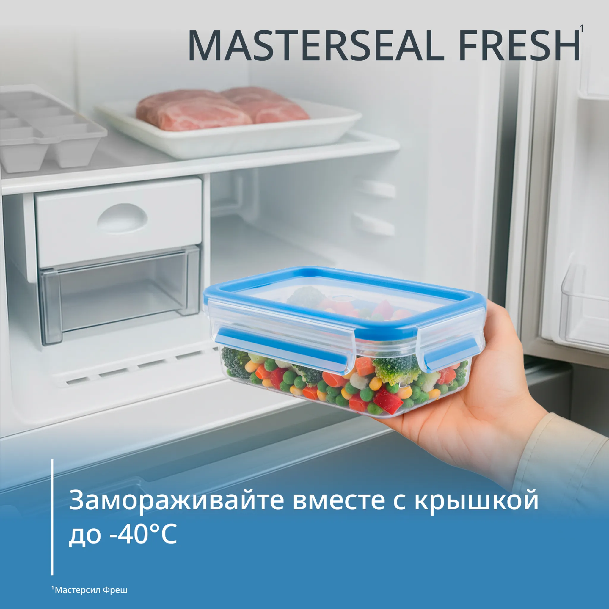 Контейнер Tefal CLIP&CLOSE 0.55л K3021112
