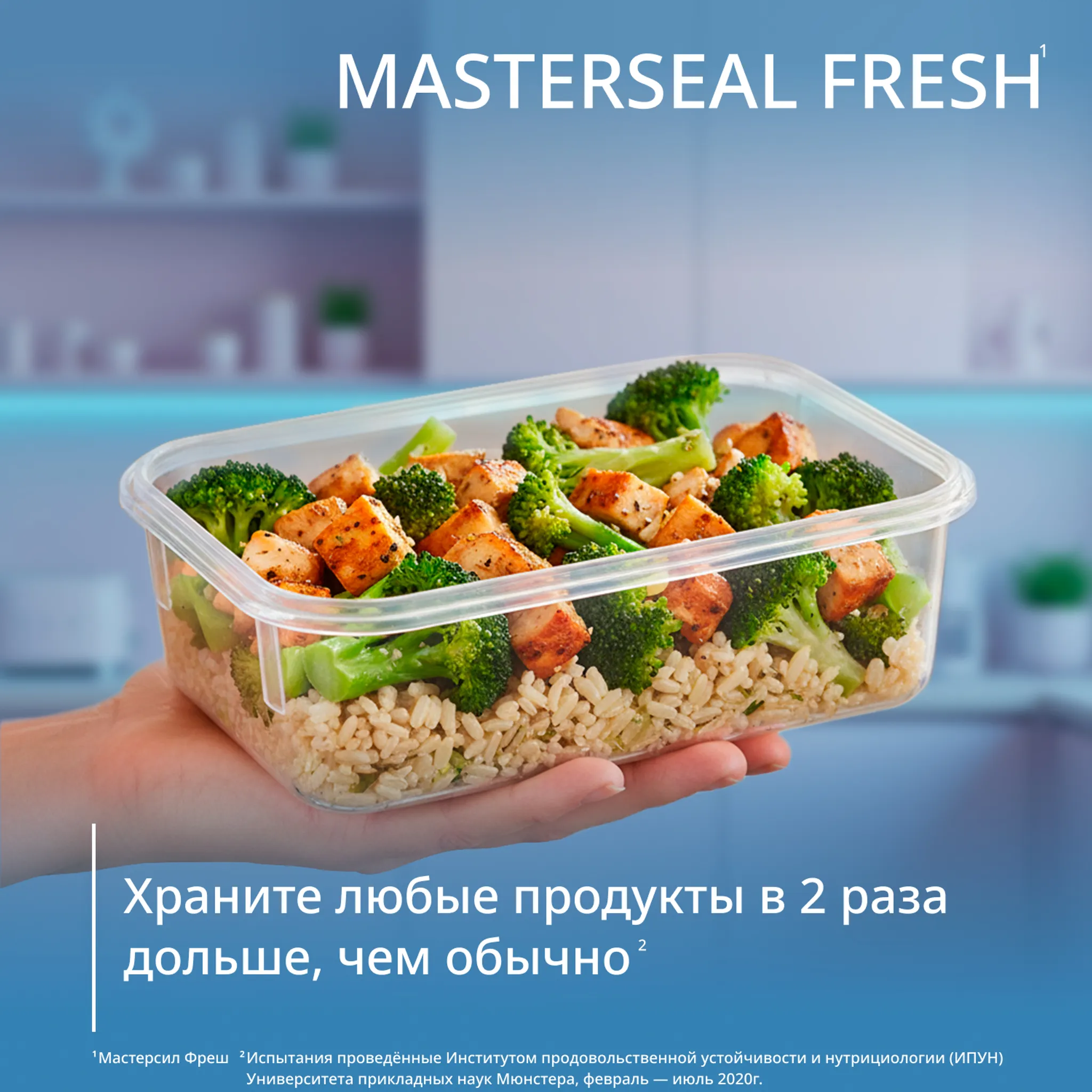 Контейнер Tefal CLIP&CLOSE 0.55л K3021112