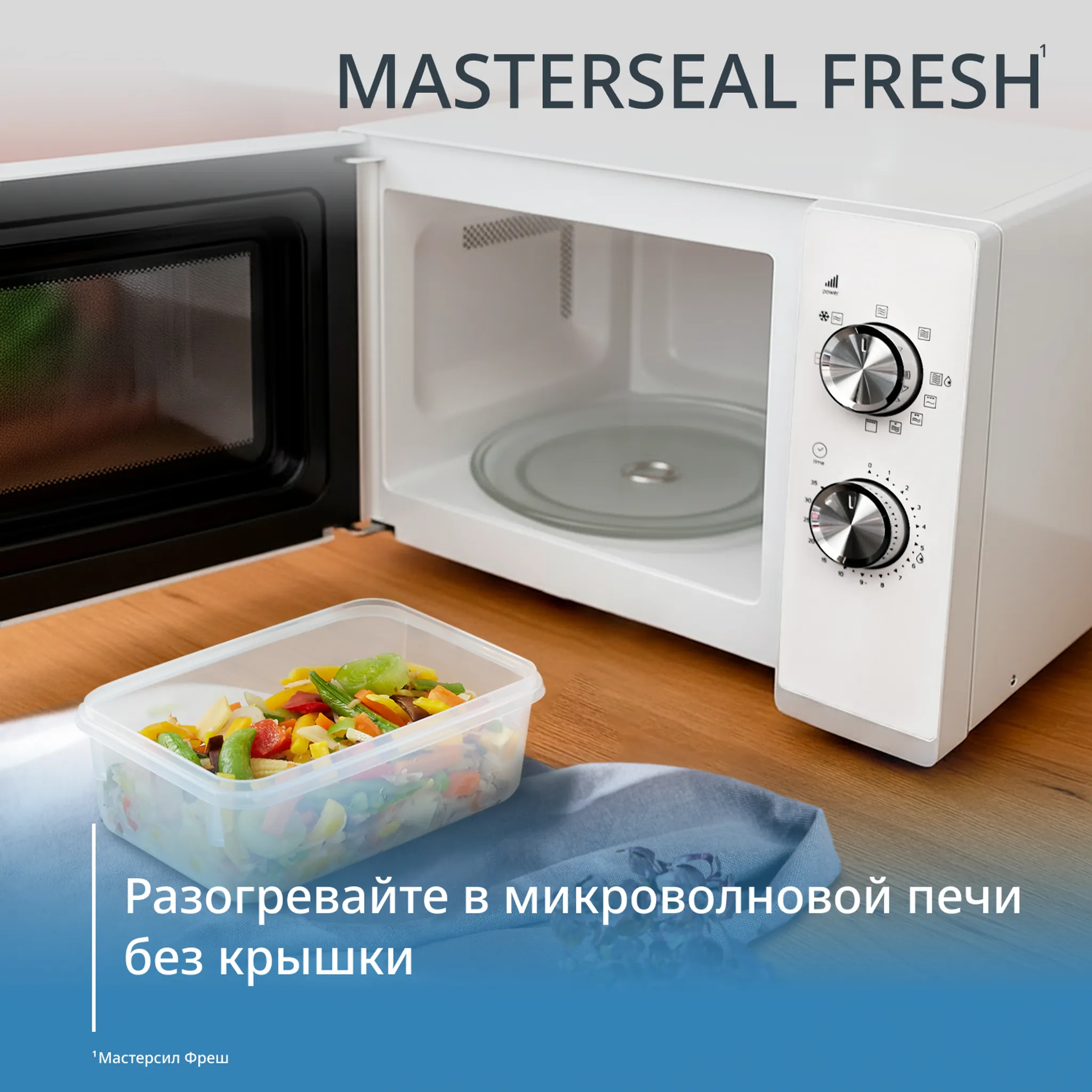 Контейнер Tefal CLIP&CLOSE 0.55л K3021112