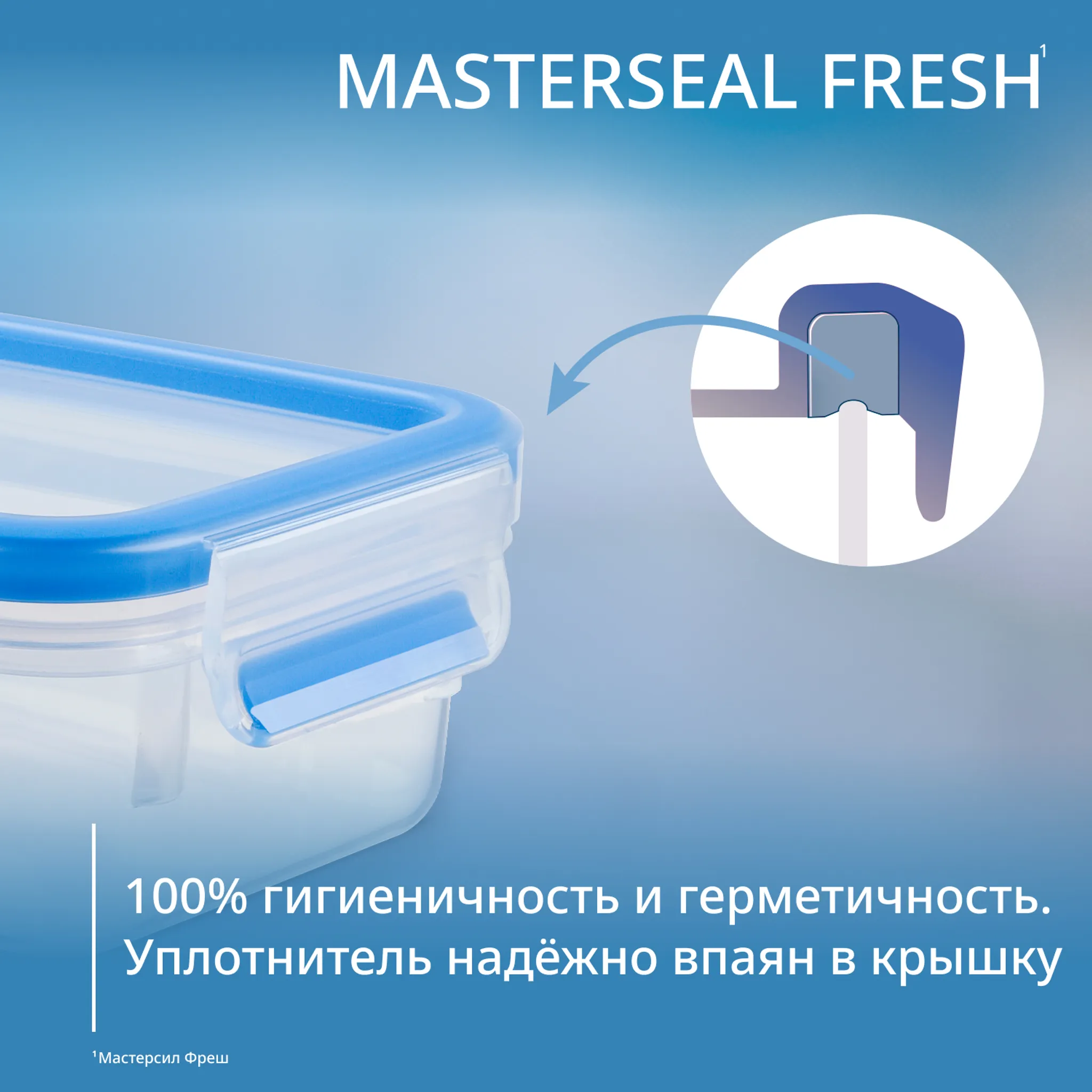Контейнер Tefal CLIP&CLOSE 0.55л K3021112