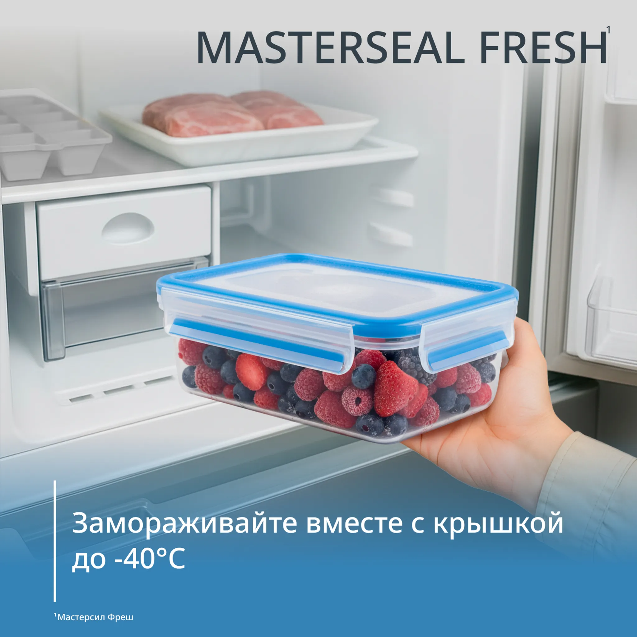 Набор из 5 контейнер Tefal CLIP&CLOSE 0.15/0.25/0.55/1/3.7л K3029012
