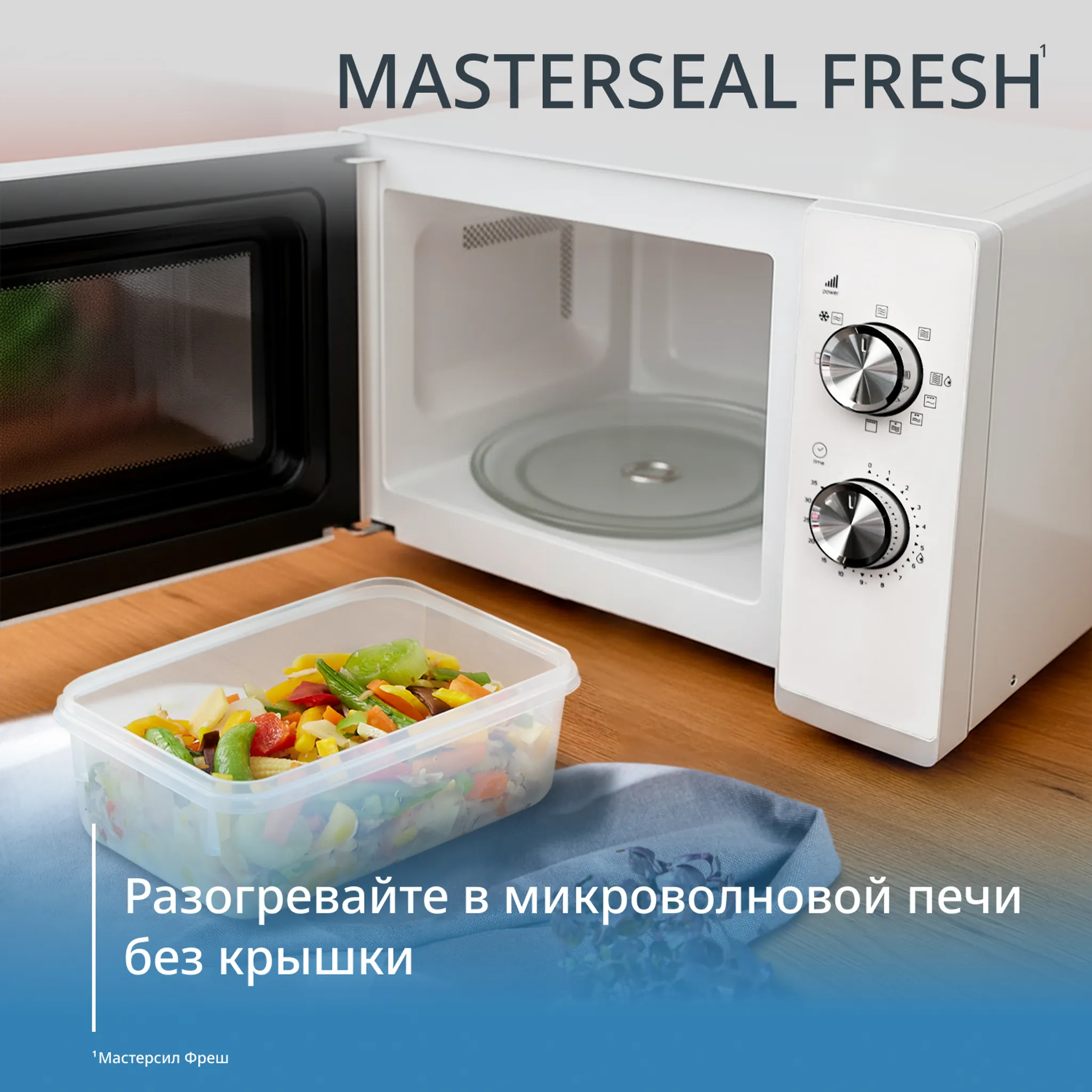 Набор из 5 контейнер Tefal CLIP&CLOSE 0.15/0.25/0.55/1/3.7л K3029012