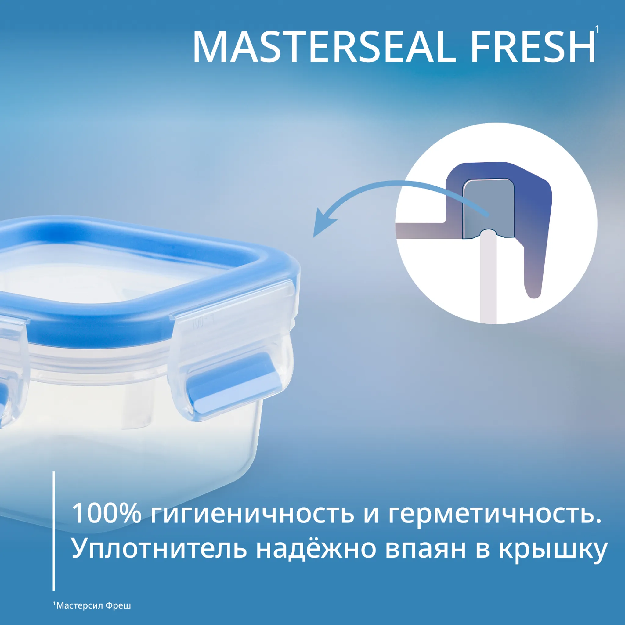 Набор из 5 контейнер Tefal CLIP&CLOSE 0.15/0.25/0.55/1/3.7л K3029012