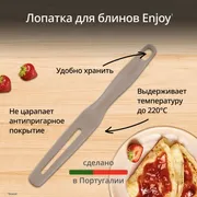 Лопатка для блинов Tefal Enjoy K0060412