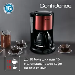 Кофеварка капельная Tefal Confidence CM361E38