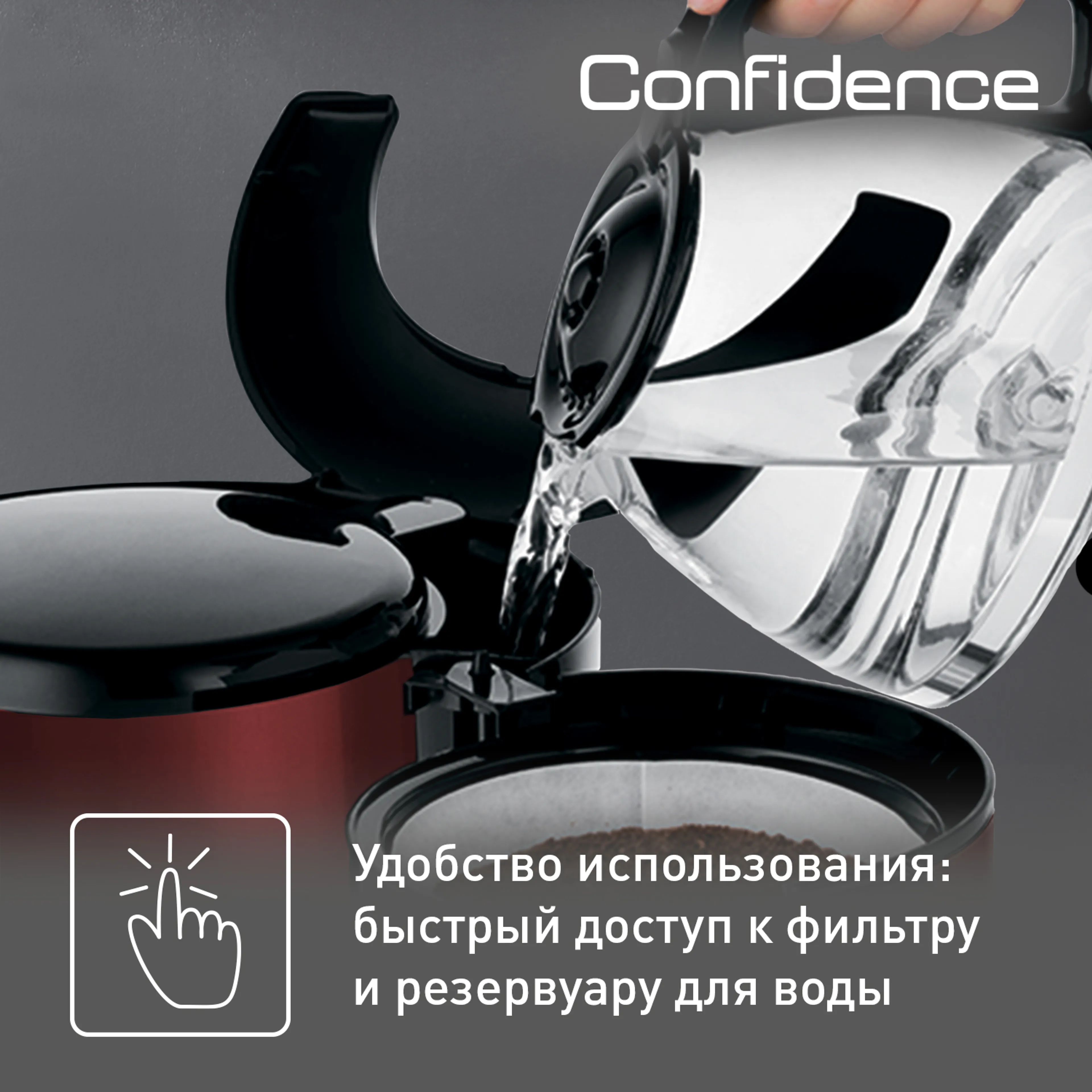 Кофеварка капельная Tefal Confidence CM361E38