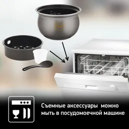 Мультиварка-скороварка Tefal CY621D32