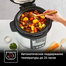 Мультиварка-скороварка Tefal CY621D32