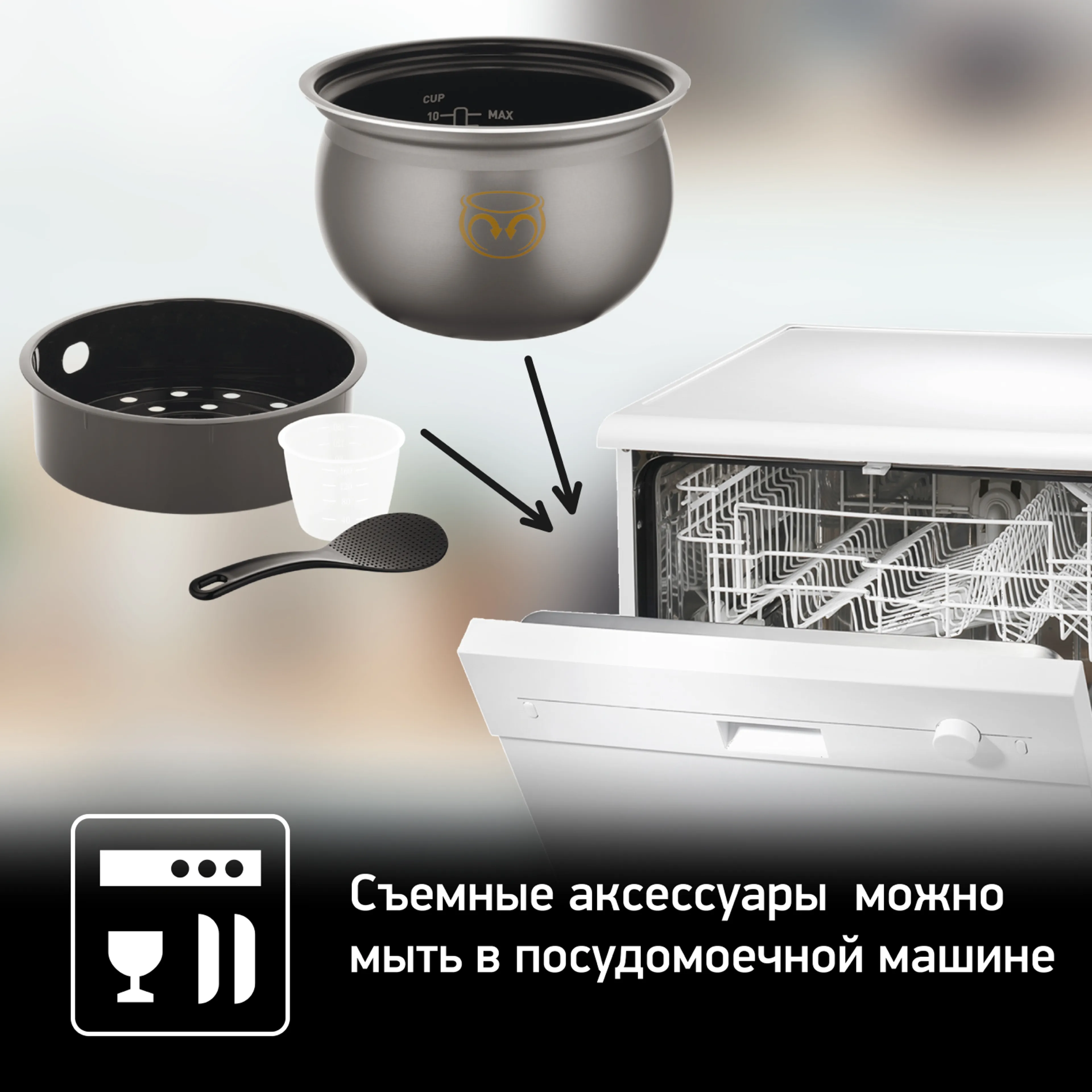 Мультиварка-скороварка Tefal CY621D32