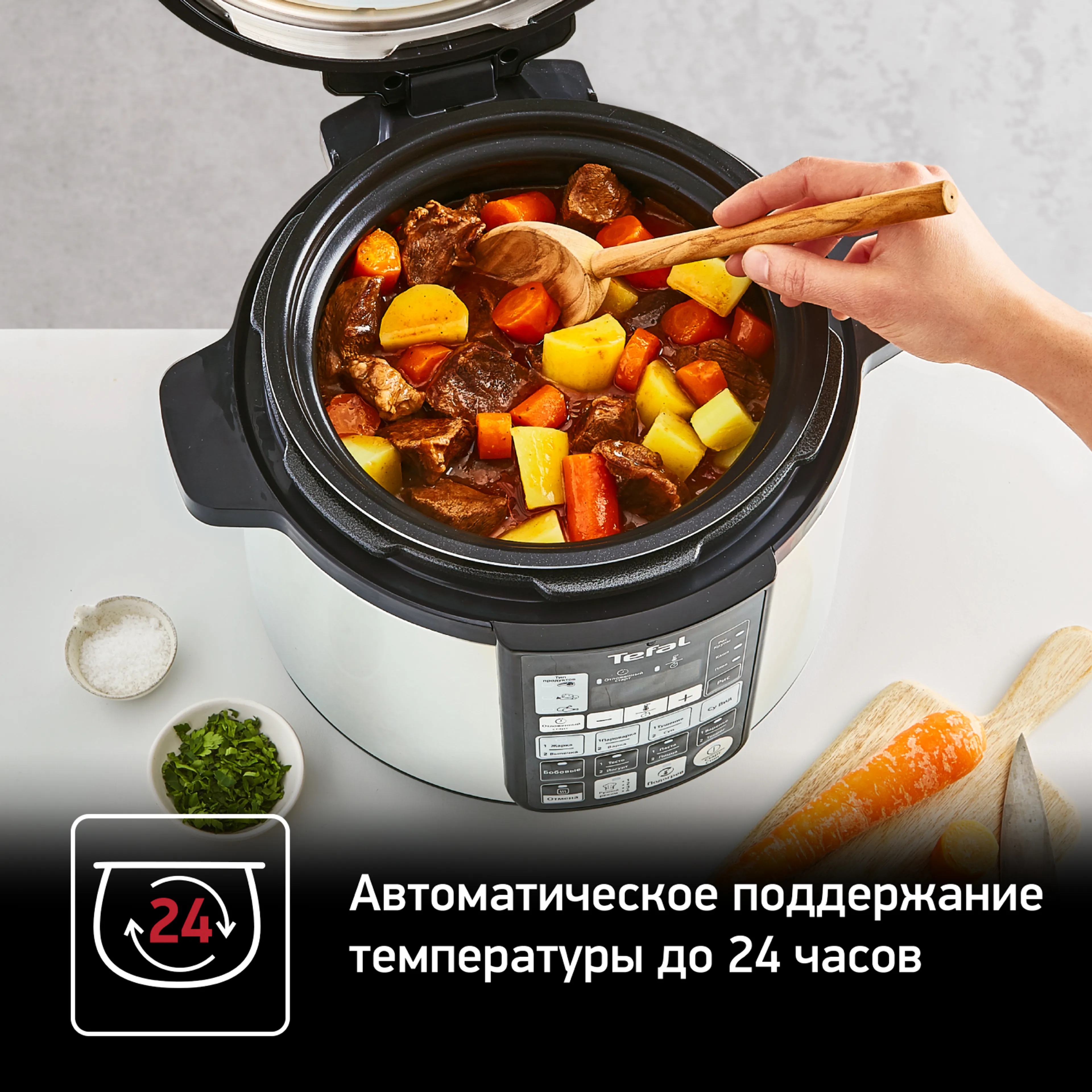 Мультиварка-скороварка Tefal CY621D32