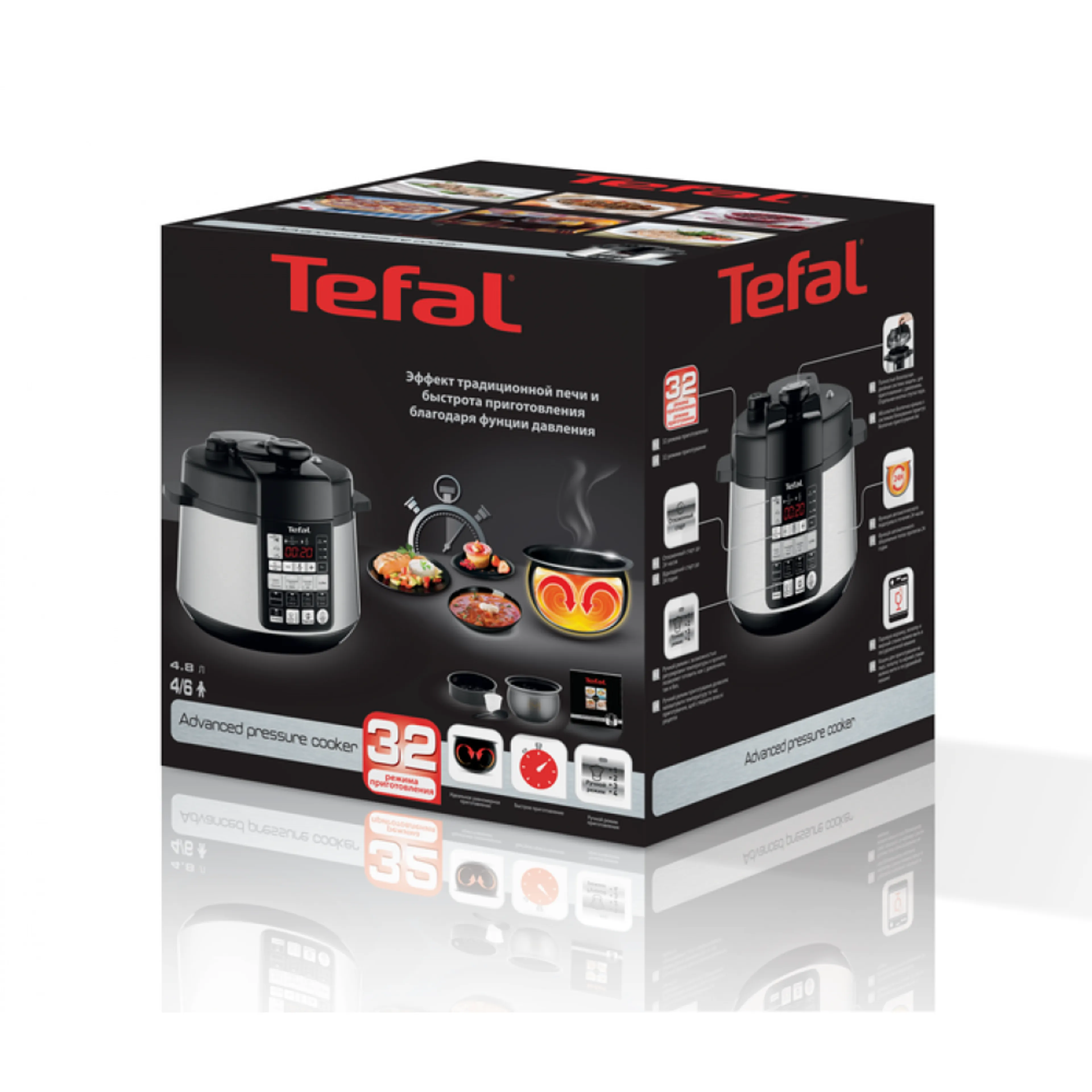 Мультиварка-скороварка Tefal CY621D32