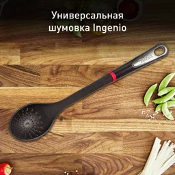 Шумовка Tefal Ingenio K2060314