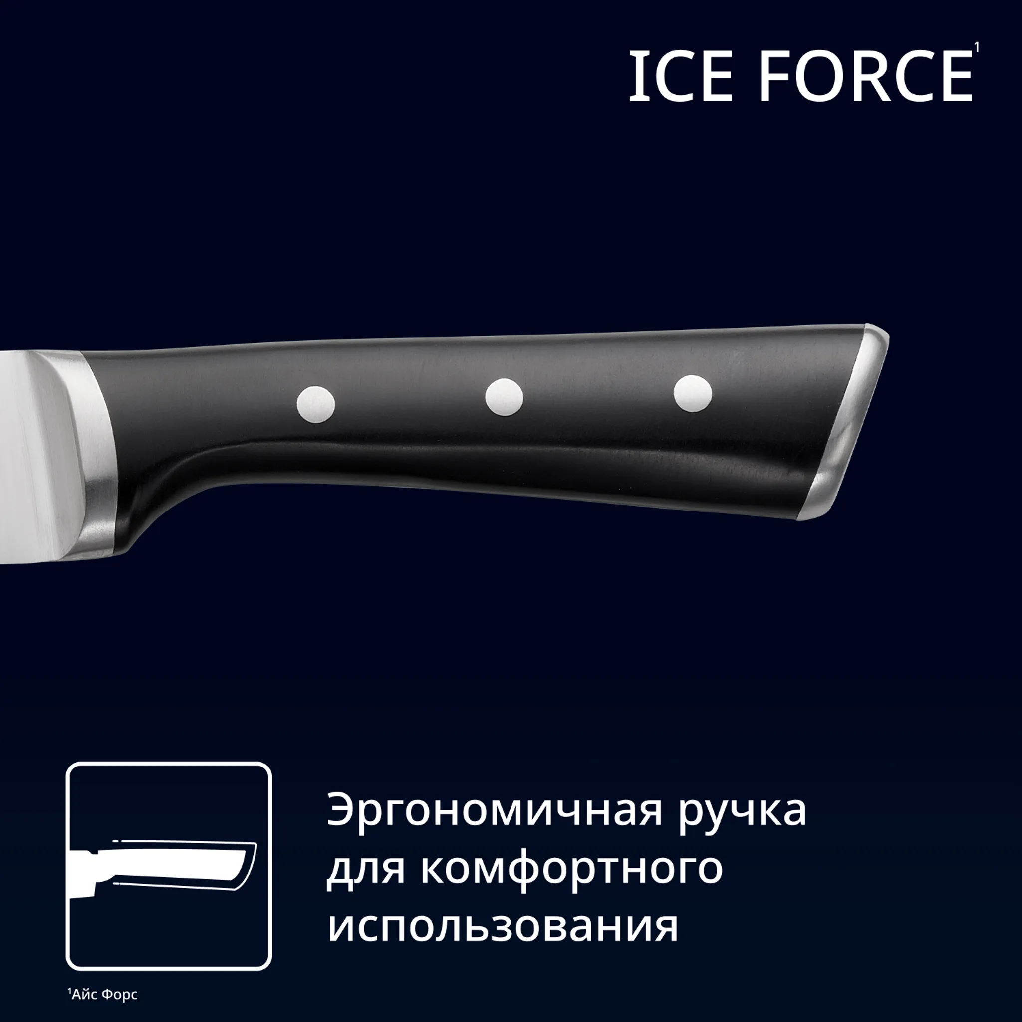 Нож для хлеба Tefal Ice Force K2320414