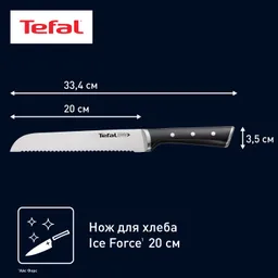 Нож для хлеба Tefal Ice Force K2320414