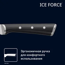 Нож для чистки овощей и фруктов Tefal Ice Force K2321214  