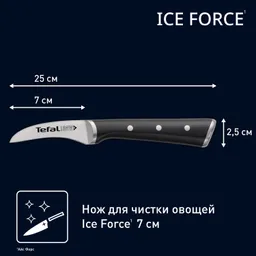 Нож для чистки овощей и фруктов Tefal Ice Force K2321214  