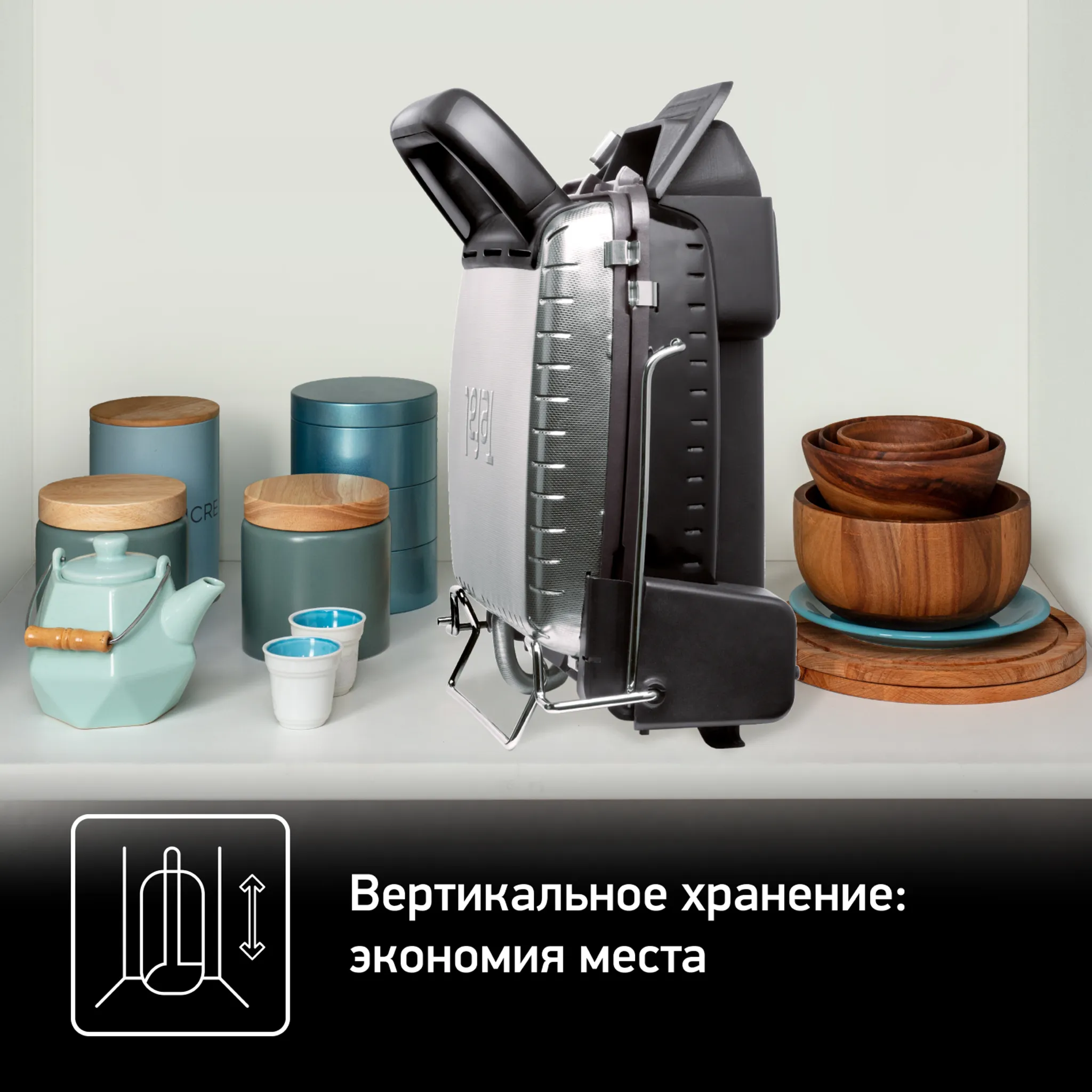 Электрогриль Tefal Health Grill Comfort GC306012
