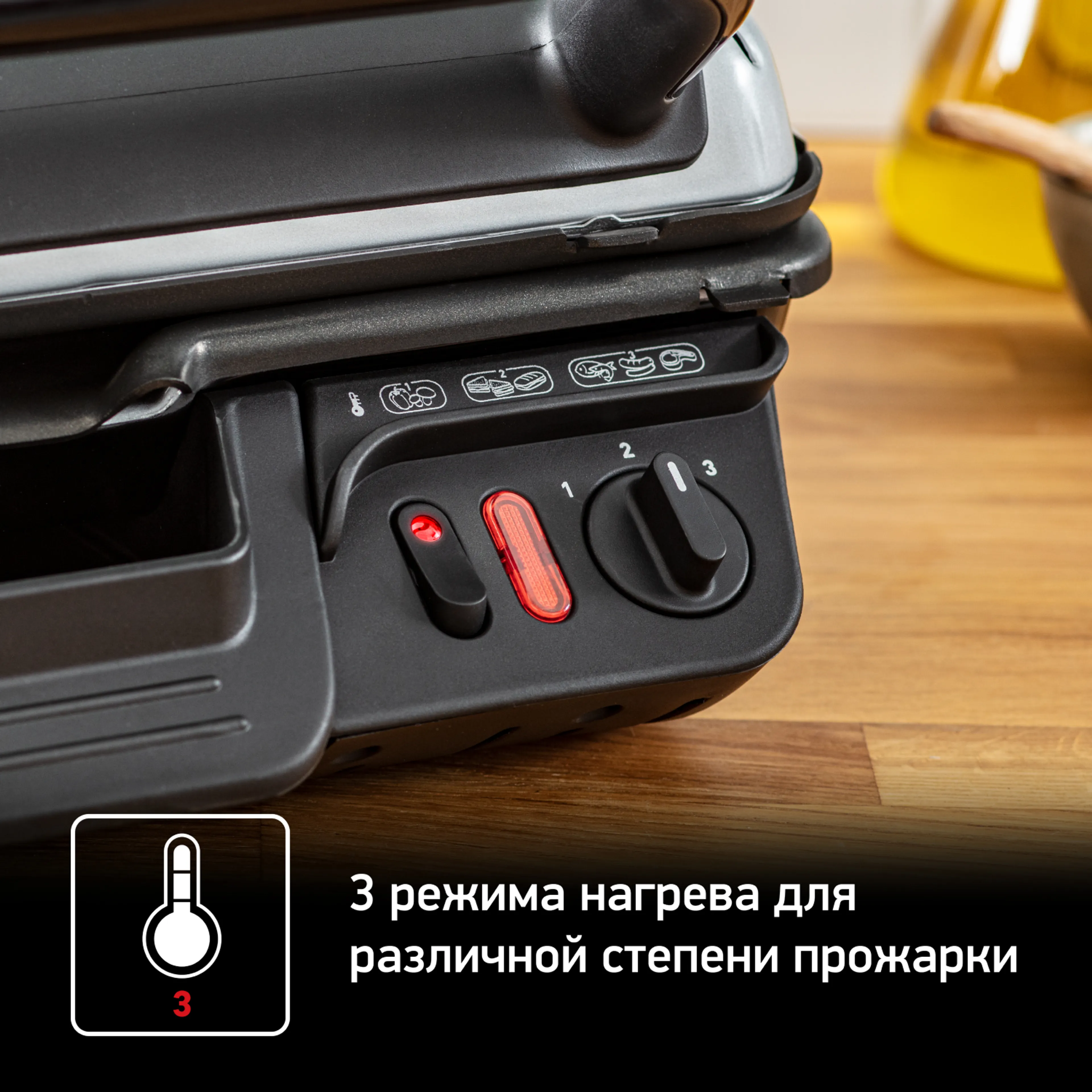 Электрогриль Tefal Health Grill Comfort GC306012