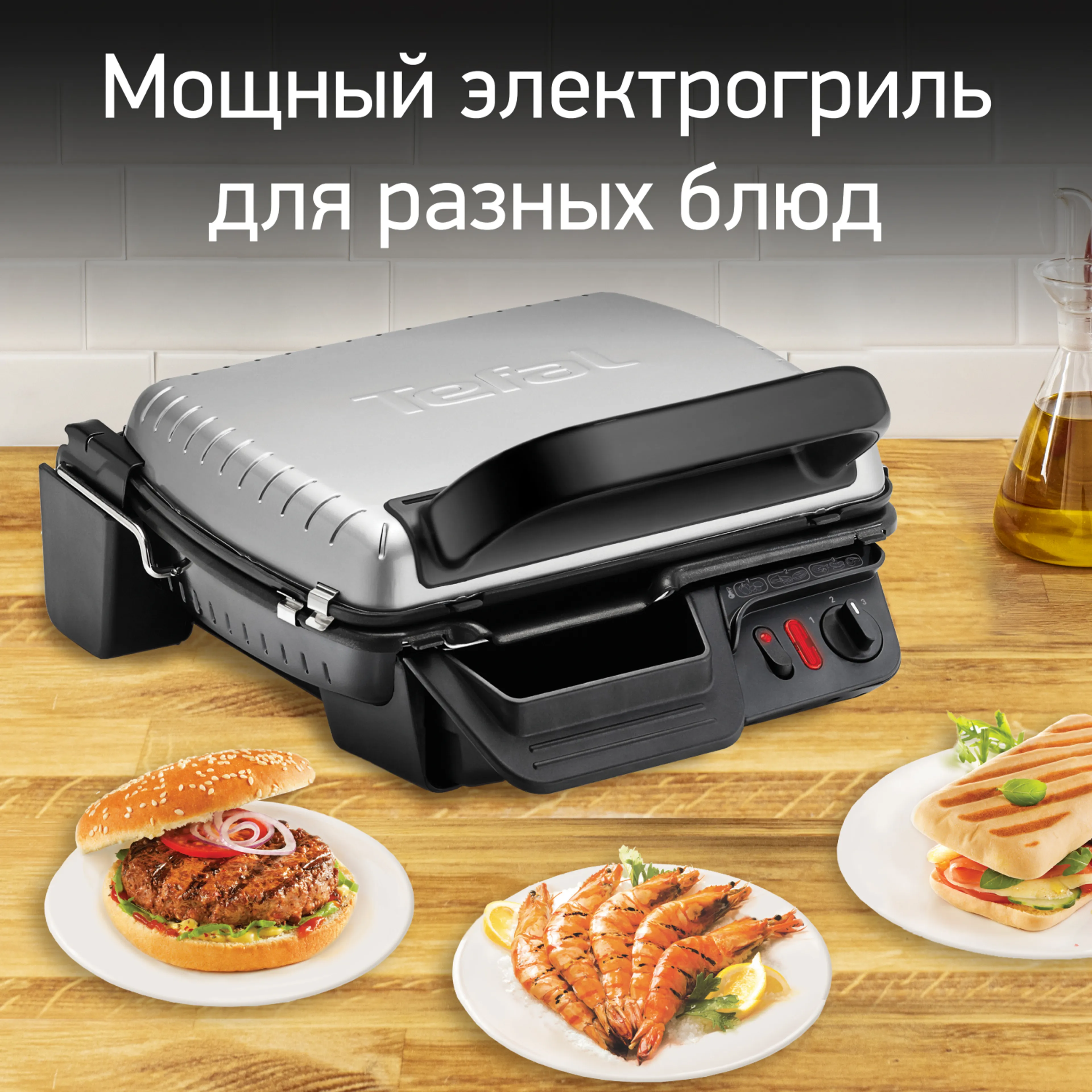 цена на Электрогриль Tefal Health Grill Comfort GC306012