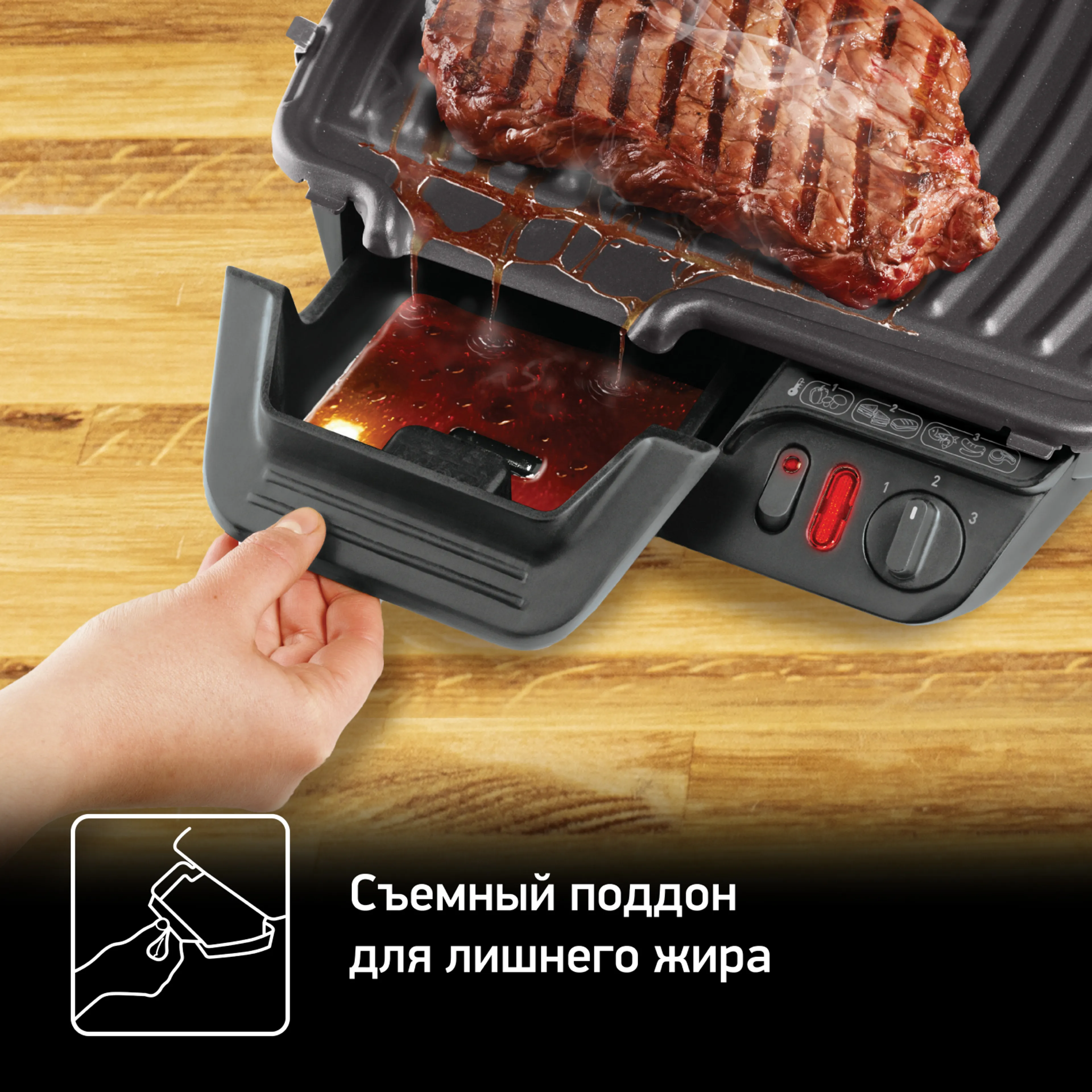 Электрогриль Tefal Health Grill Comfort GC306012