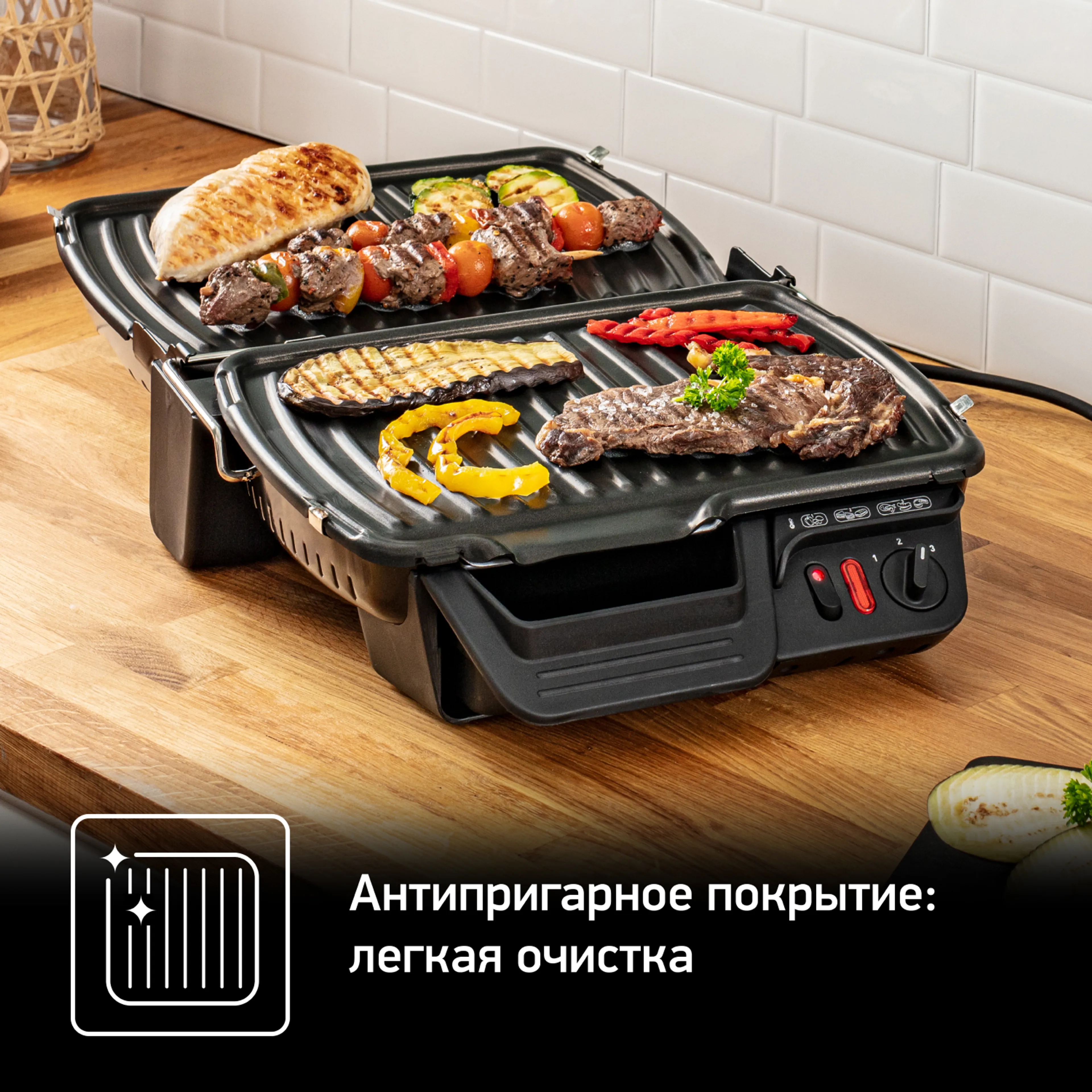 Электрогриль Tefal Health Grill Comfort GC306012