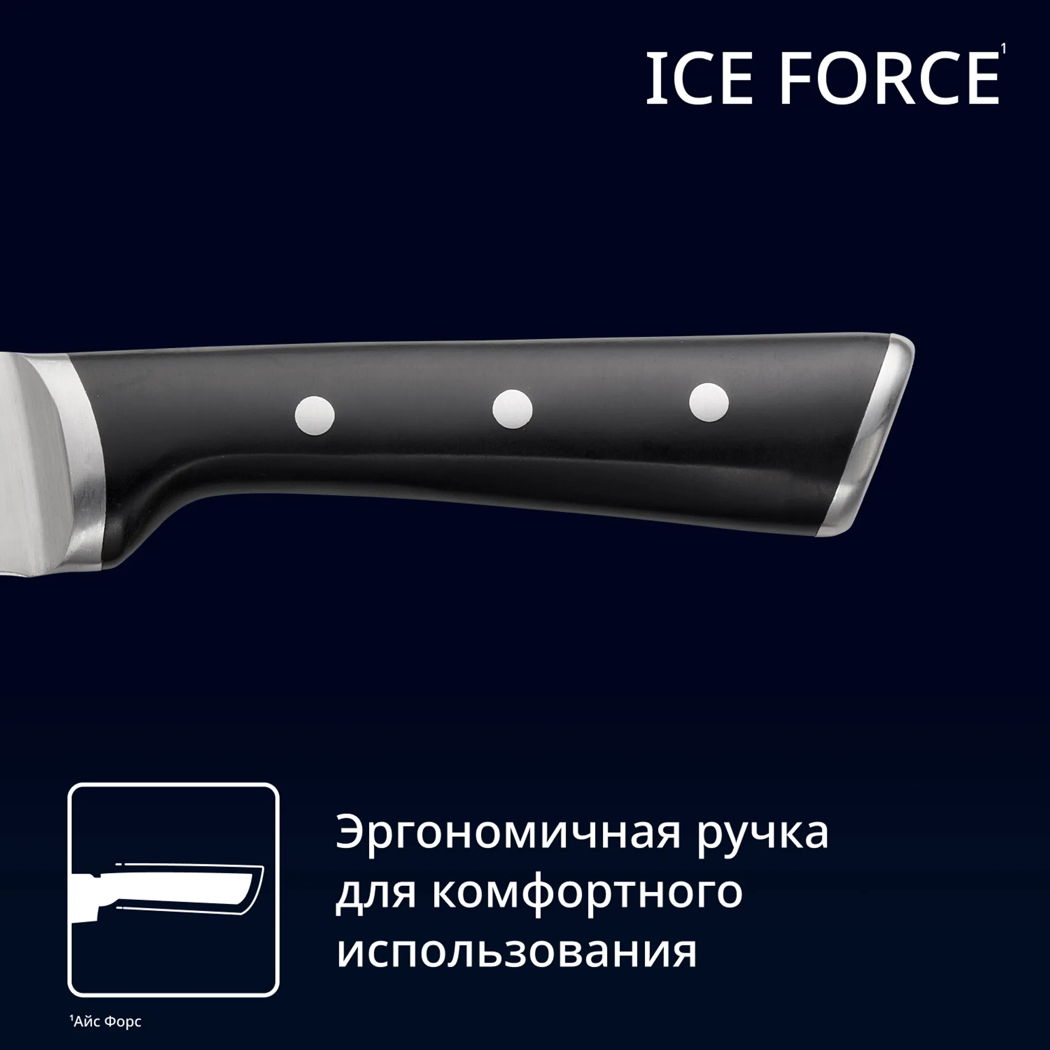 Нож для измельчения Tefal Ice Force K2320714