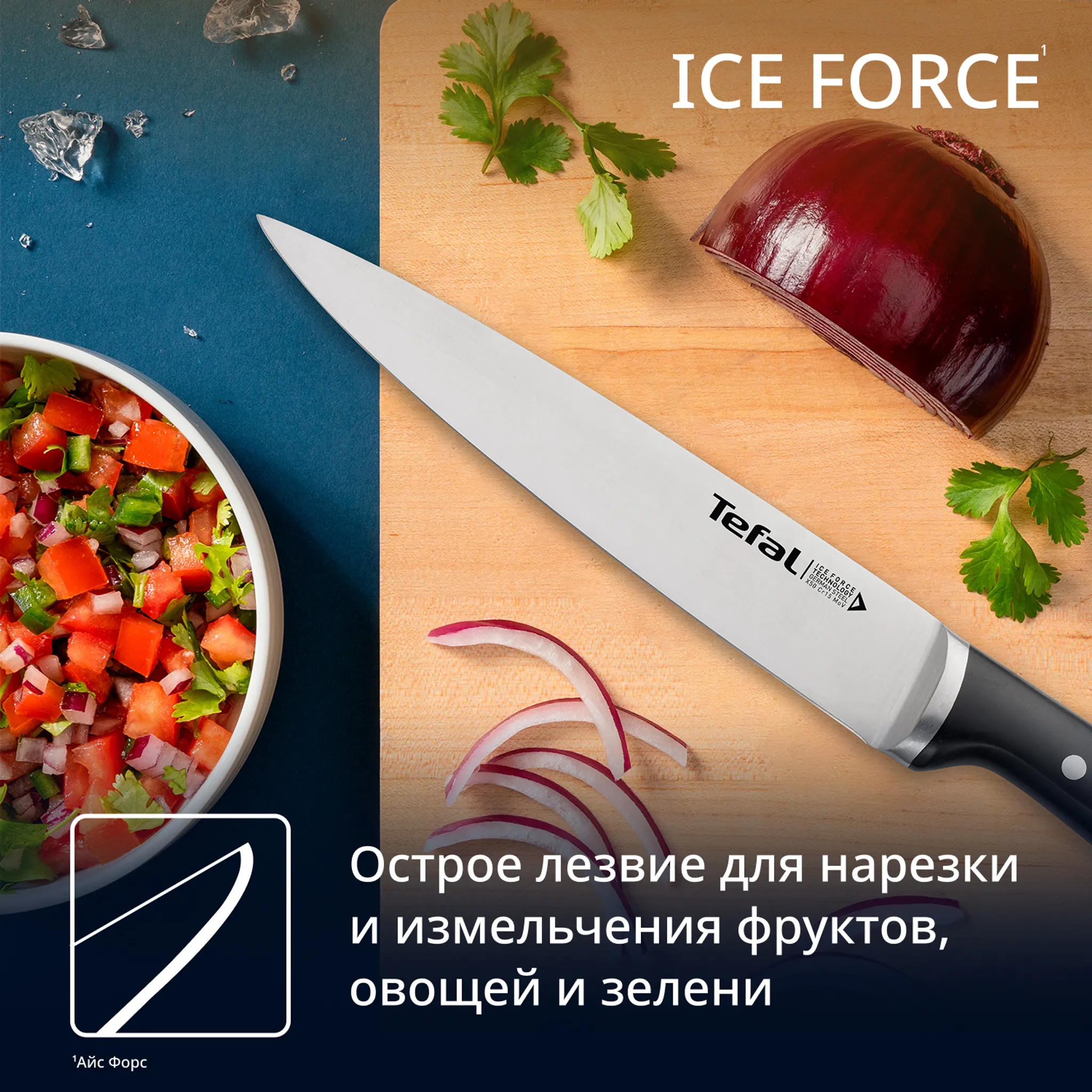 Нож для измельчения Tefal Ice Force K2320714