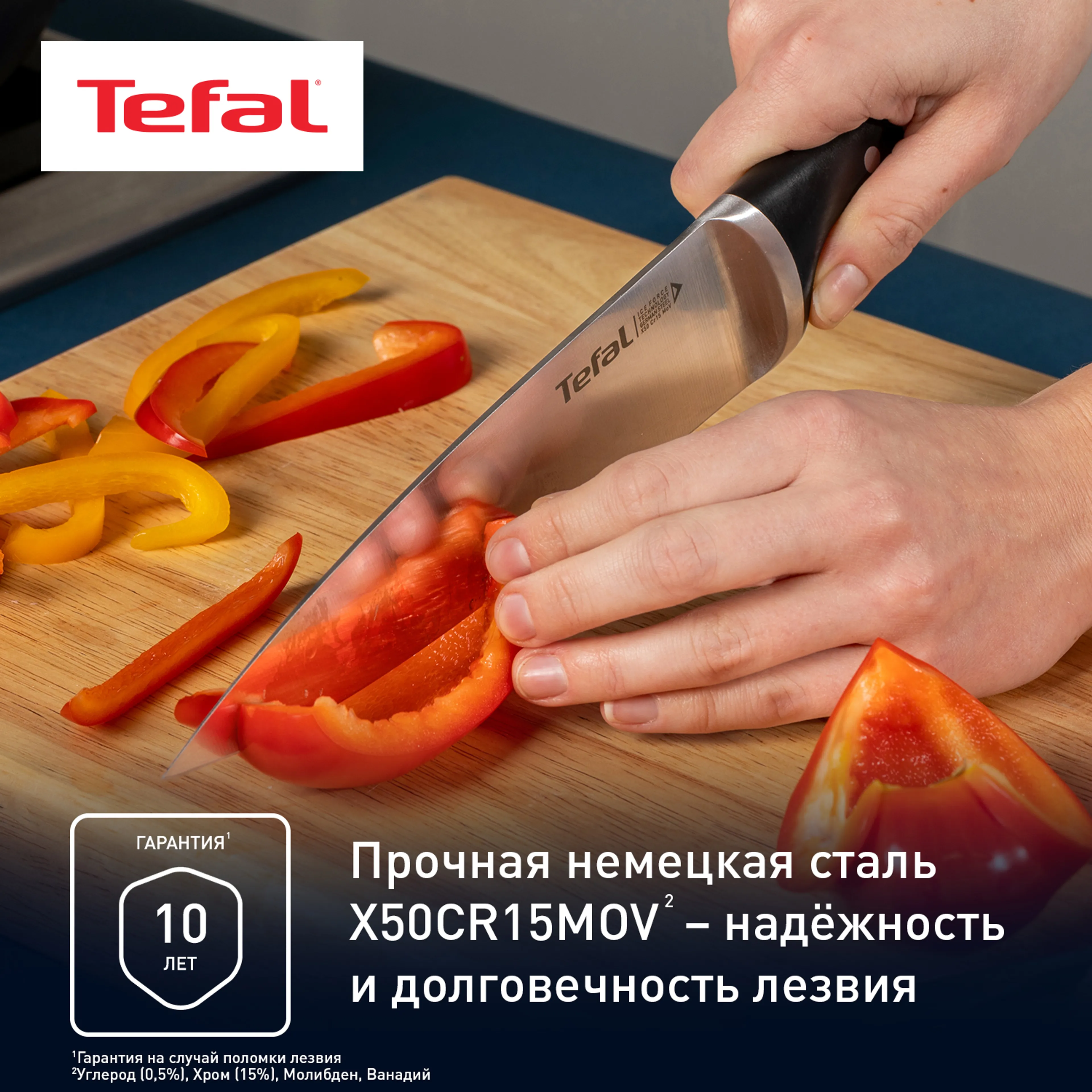 Нож для измельчения Tefal Ice Force K2320714 купить в официальном магазине