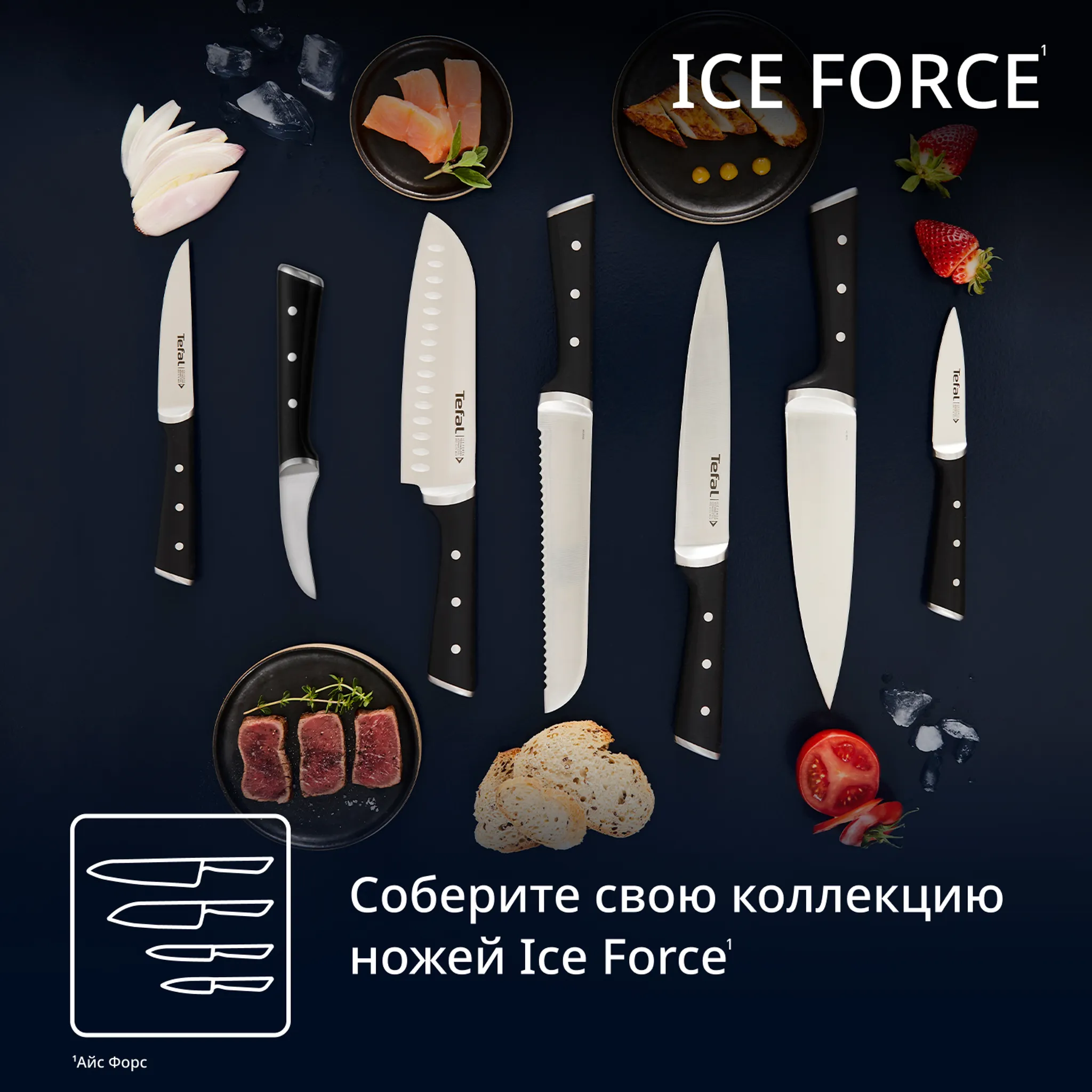 Нож сантоку Tefal Ice Force K2320614