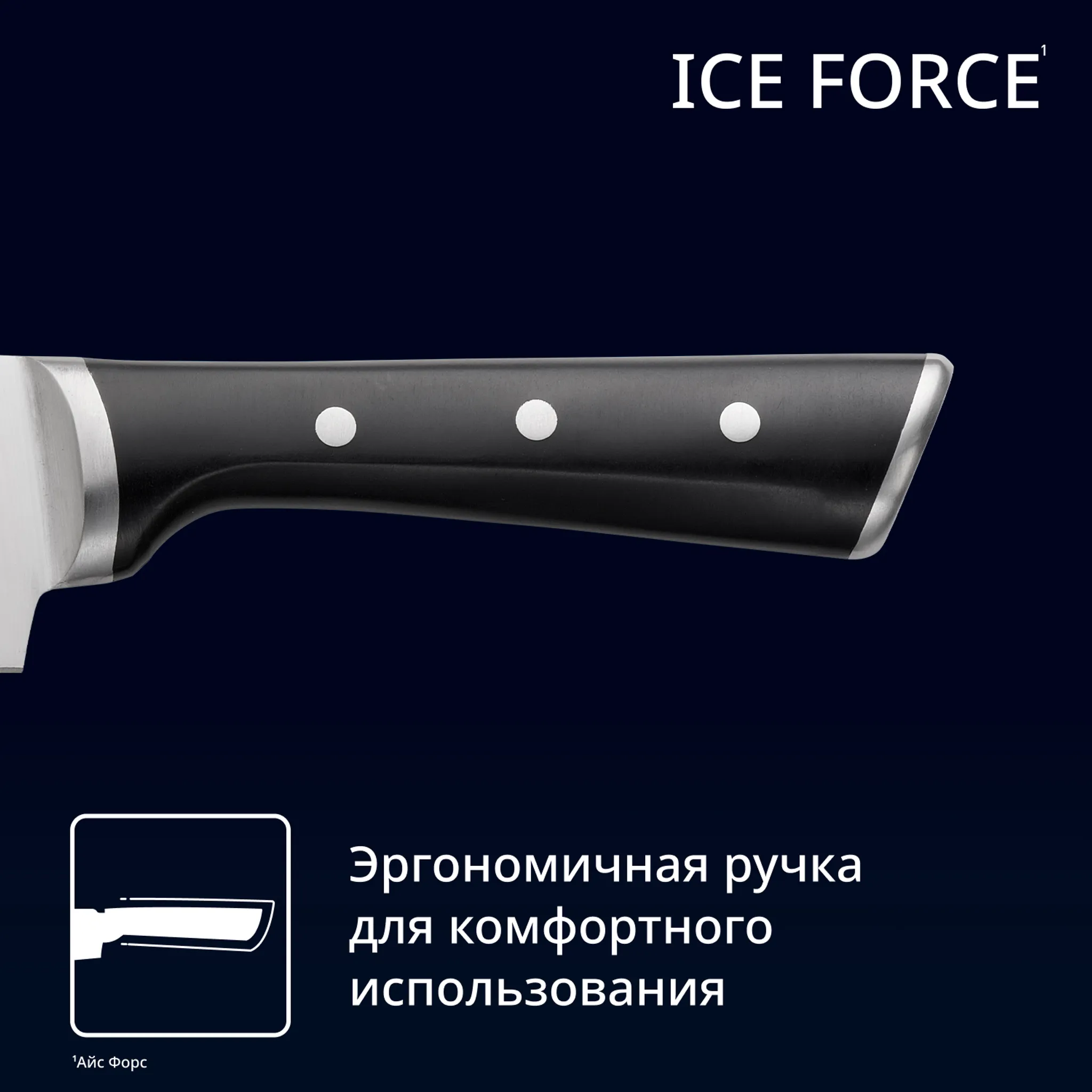 Нож сантоку Tefal Ice Force K2320614