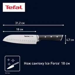 Нож сантоку Tefal Ice Force K2320614